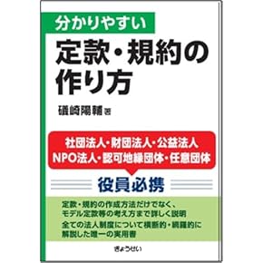 Amazon.co.jp: 民法・民事法 - 法律: 本